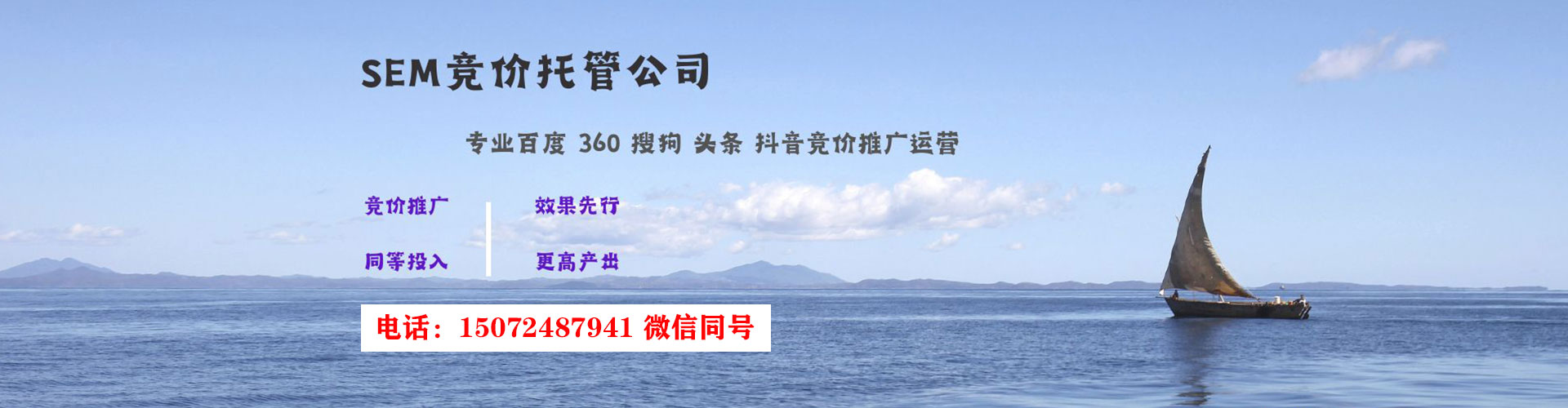乌审旗推广开户