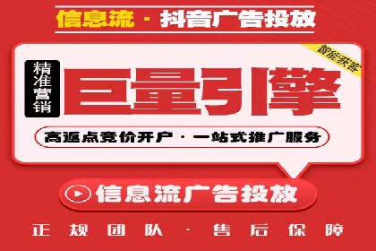 深度解读：百度SEM竞价推广在某行业的成功应用